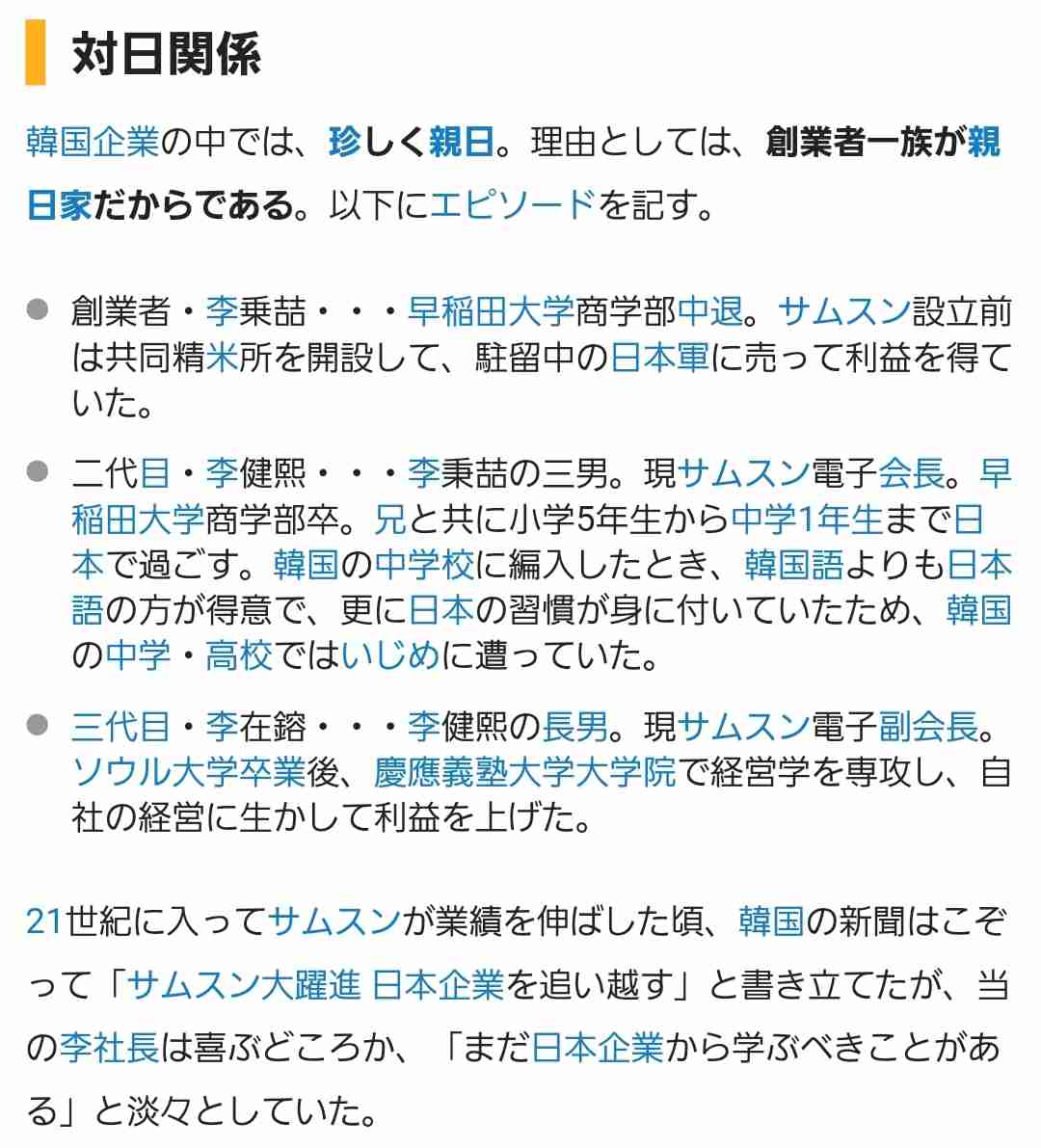 おすすめのAndroid機種
