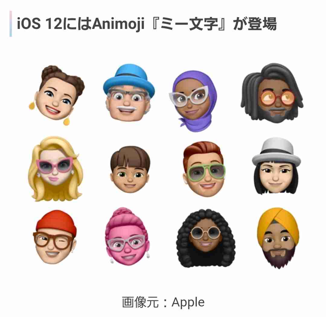おすすめのAndroid機種