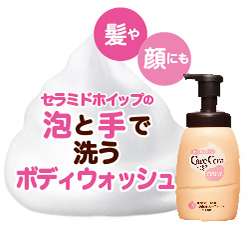 子供用シャンプー、ボディーソープのおすすめ！