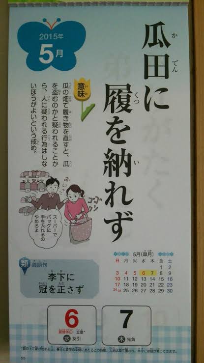 仕事中にノンアルコールビール