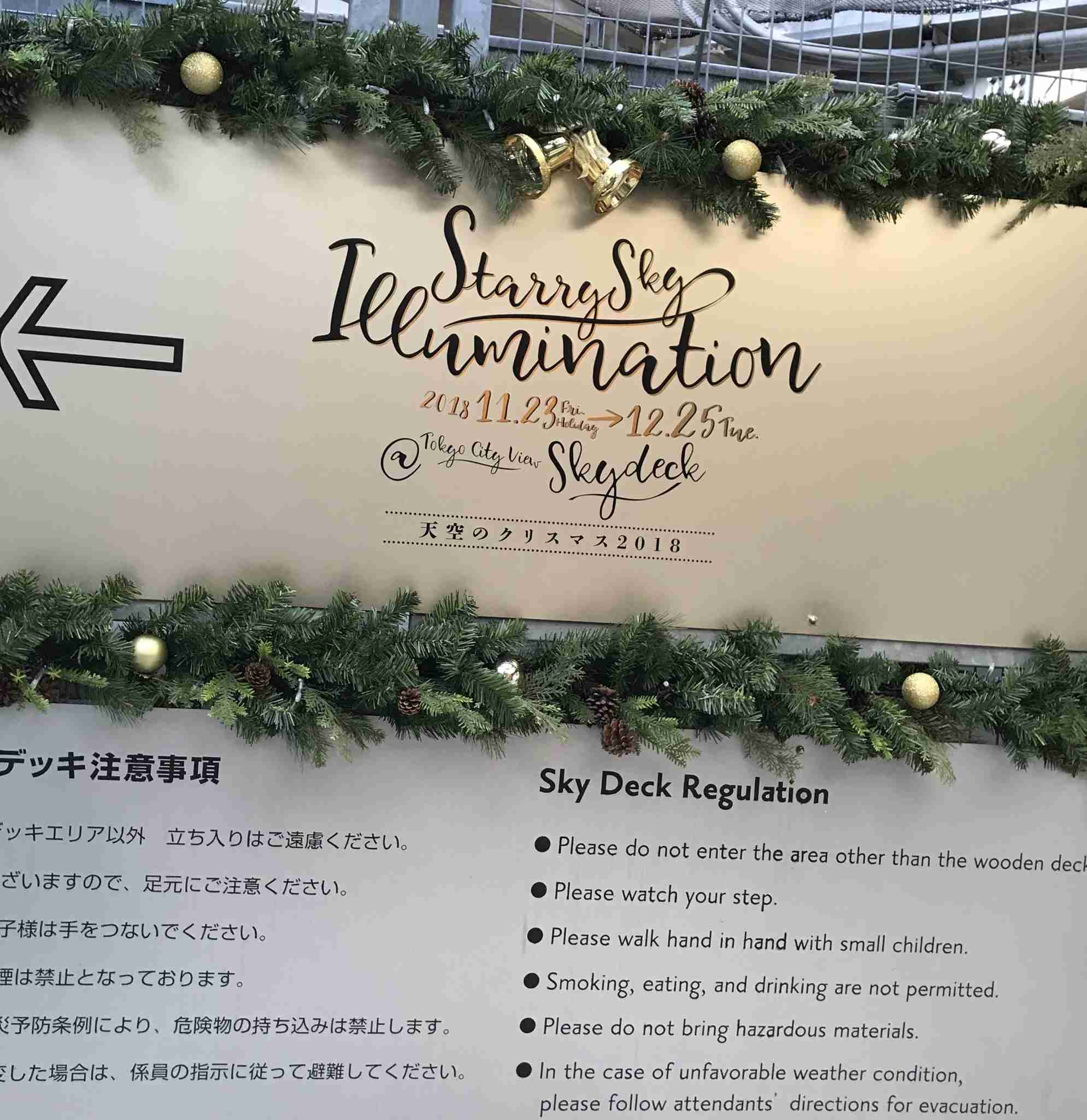 最後に「貧乏のバカヤロー」で閉めるトピ