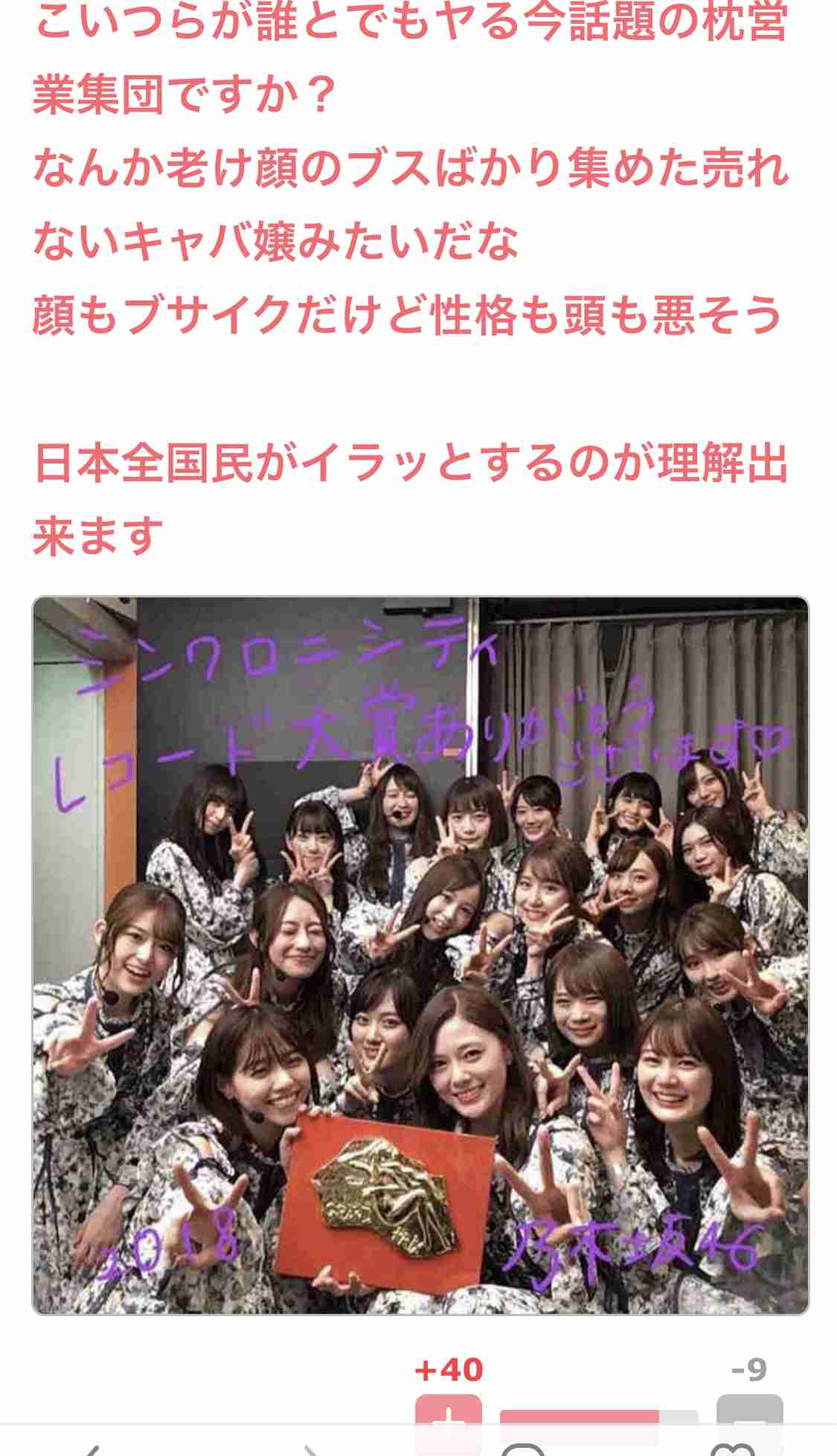DA PUMP「U.S.A.」レコ大大賞ならず　ISSAインスタに残念がる声「涙が止まりません」