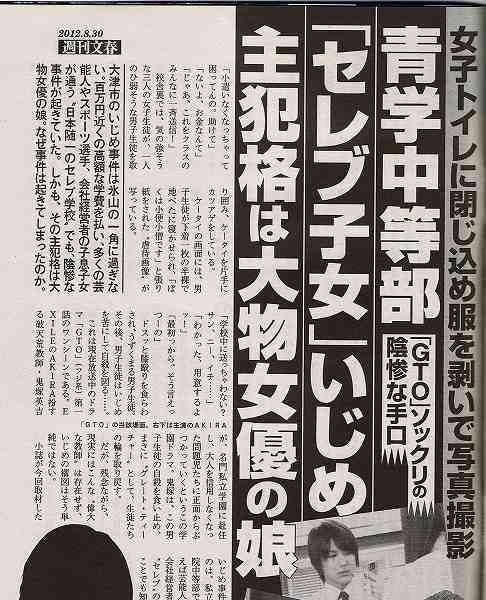 黒木瞳＆松田美由紀＆りょう：『犬神家の一族』で“史上最恐”美人三姉妹　番組P「すごみ感じて恐ろしかった」