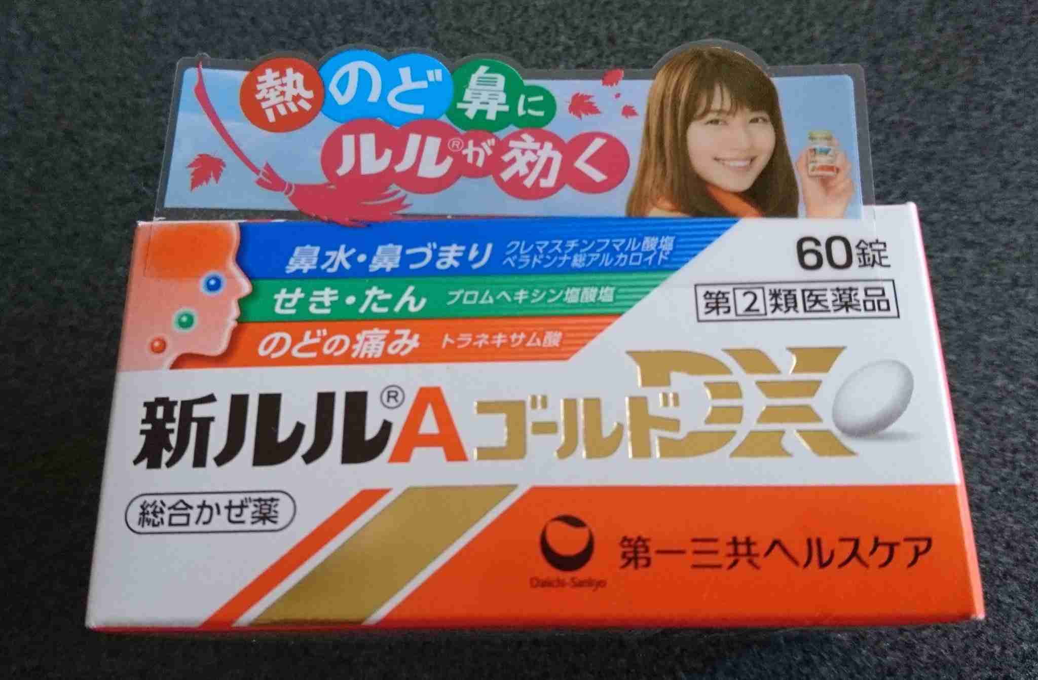 【実況・感想】「中学聖日記」 第10話