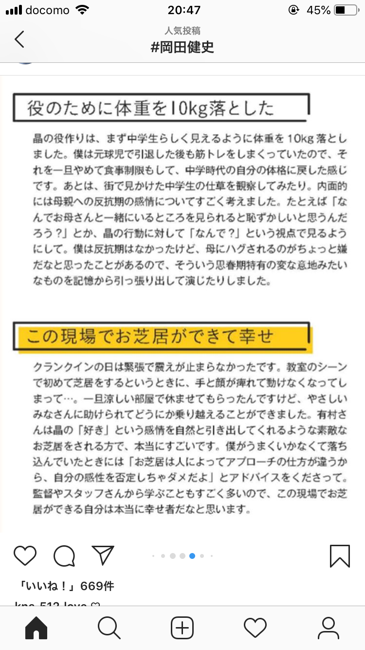 【実況・感想】「中学聖日記」 第10話