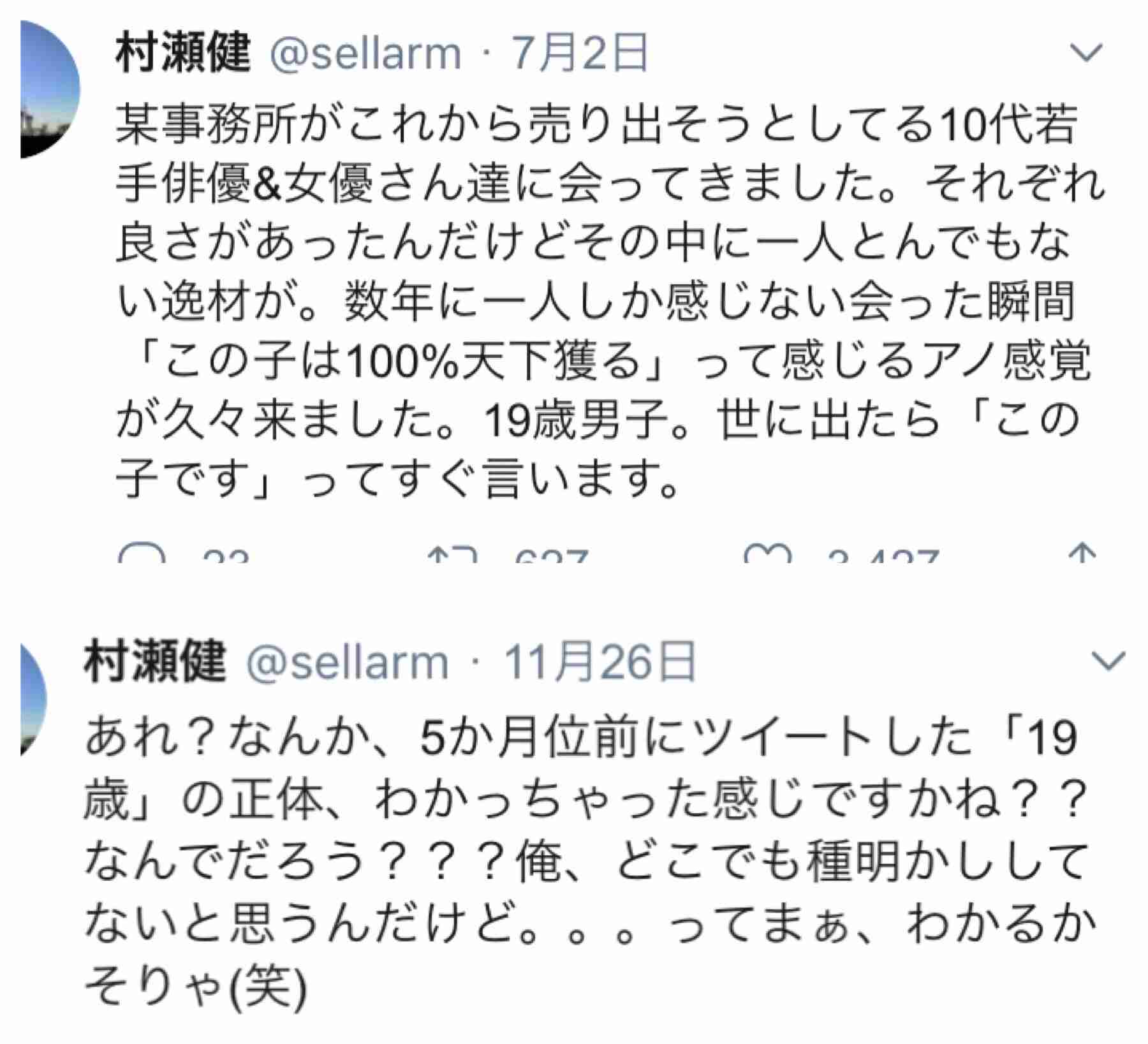 【実況・感想】「中学聖日記」 第10話