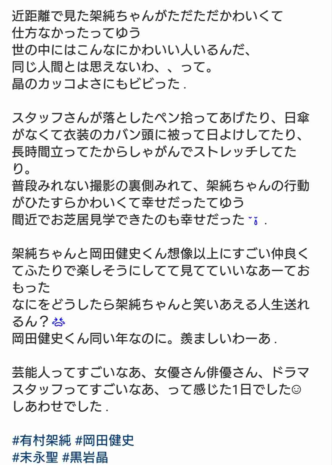 【実況・感想】「中学聖日記」 第10話
