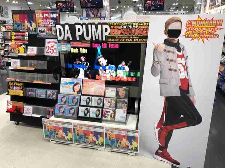 平愛梨がDA PUMP・ISSAのNHK紅白歌合戦出場決定を祝福も批判 女性を中心に嫉妬か
