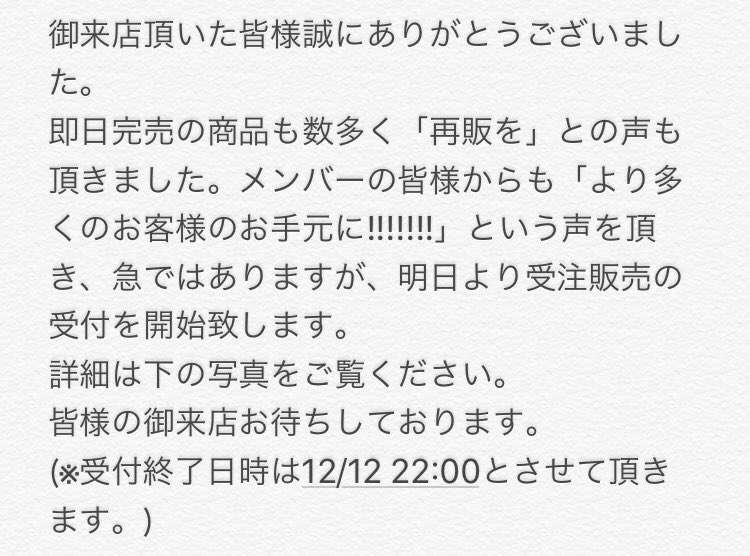 平愛梨がDA PUMP・ISSAのNHK紅白歌合戦出場決定を祝福も批判　女性を中心に嫉妬か