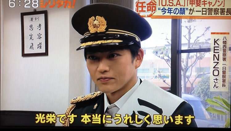 平愛梨がDA PUMP・ISSAのNHK紅白歌合戦出場決定を祝福も批判　女性を中心に嫉妬か