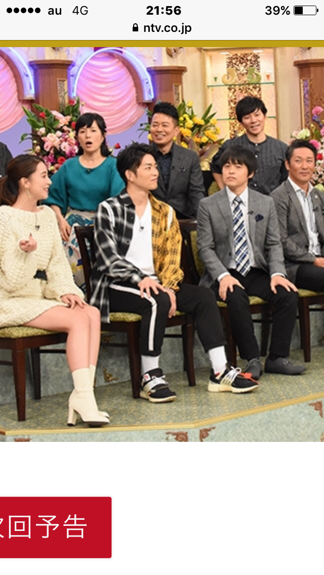 平愛梨がDA PUMP・ISSAのNHK紅白歌合戦出場決定を祝福も批判　女性を中心に嫉妬か