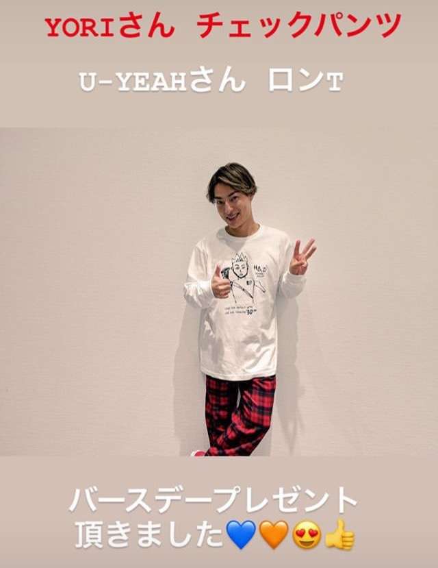 平愛梨がDA PUMP・ISSAのNHK紅白歌合戦出場決定を祝福も批判 女性を中心に嫉妬か