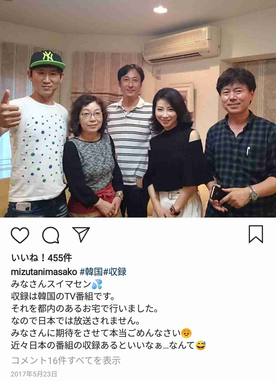 奇跡の美魔女 水谷雅子 50歳でも変わらぬ美しさの秘訣とは 若い世代へのアドバイスも ガールズちゃんねる Girls Channel