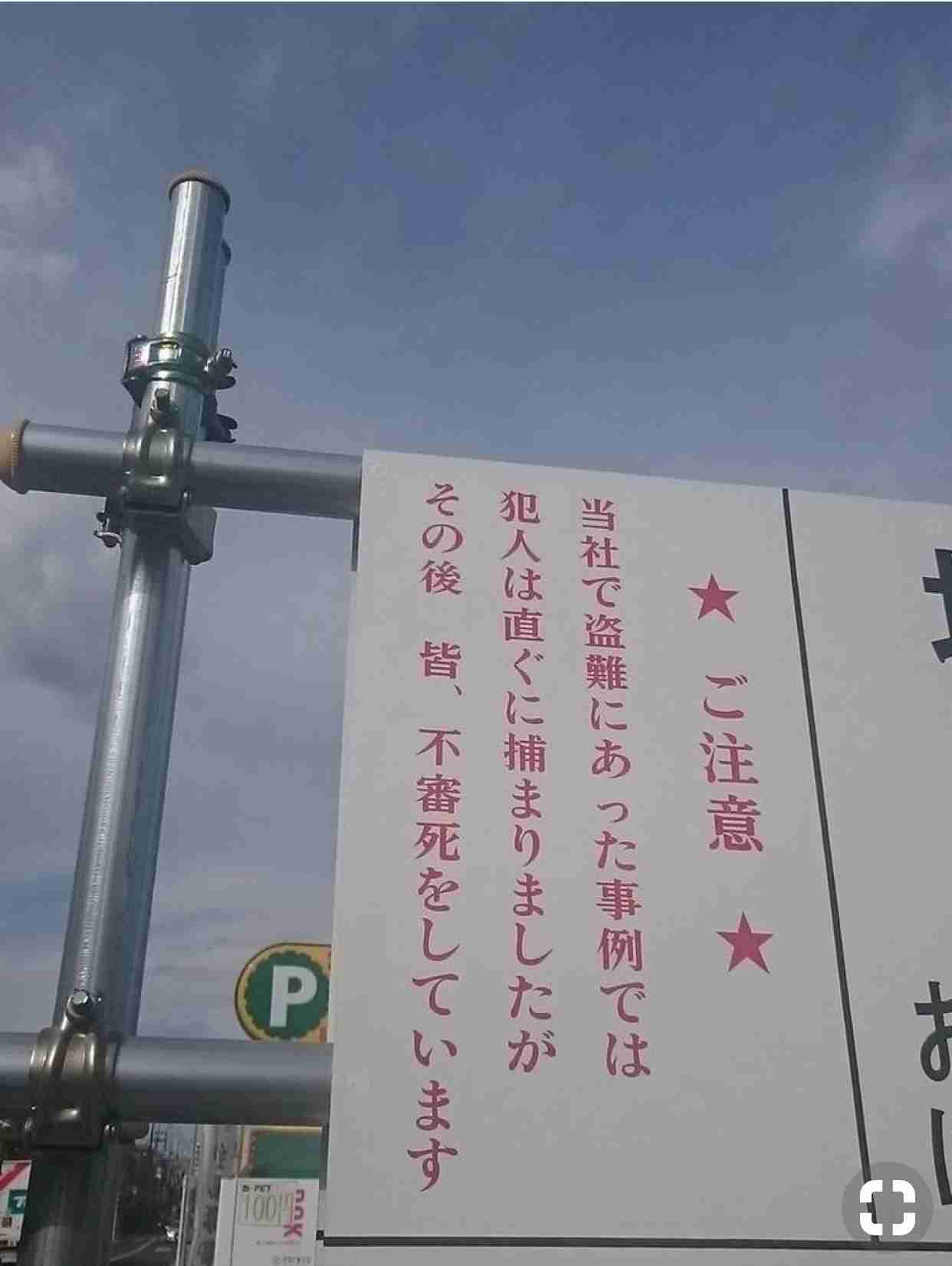 世の中捨てたもんじゃないと思った事