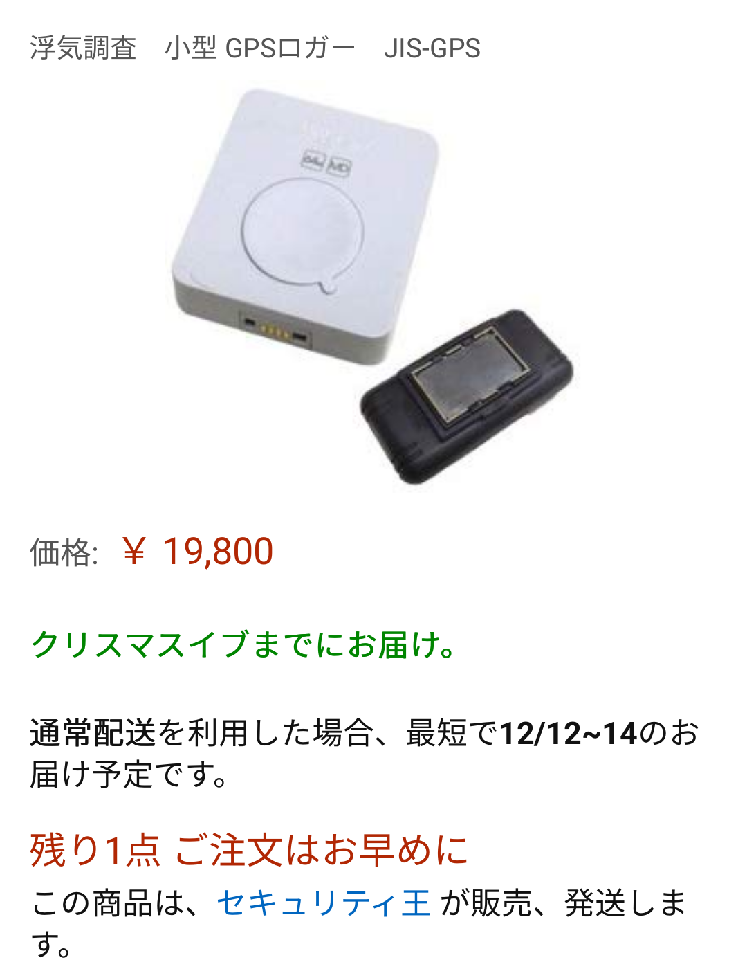 自転車を盗まれたことがあるひと~