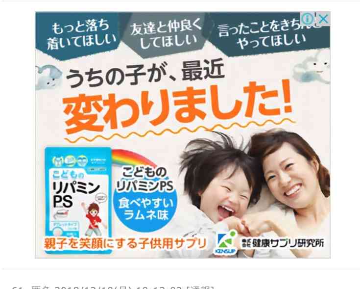 発達障害か悩んでいる方