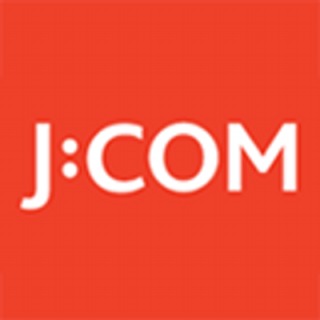 J:COM使ってる方！
