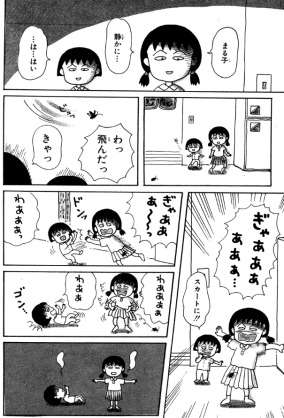 アニメ「ちびまる子ちゃん」もう一度見たいエピソード