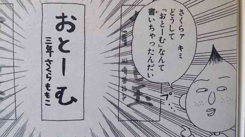 アニメ「ちびまる子ちゃん」もう一度見たいエピソード