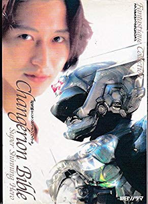 平成仮面ライダー20人が史上初の集結　最新作『ジオウ』から『クウガ』まで豪華共演