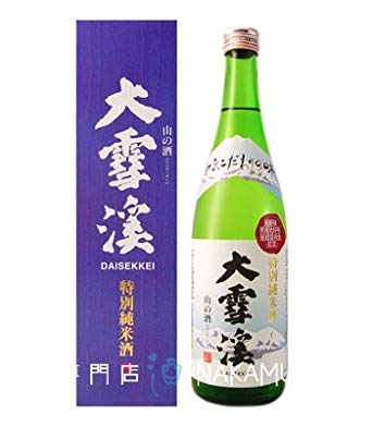 彼氏や旦那さんとの楽しみな予定