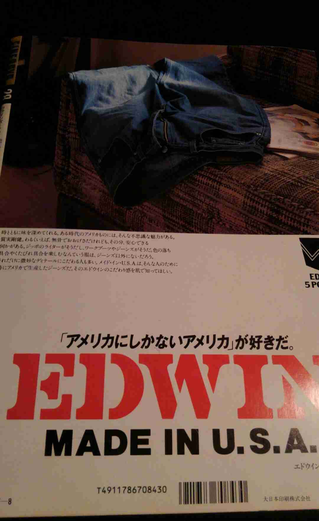 一度でも買ったことある商品にプラス