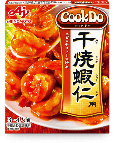 一度でも買ったことある商品にプラス