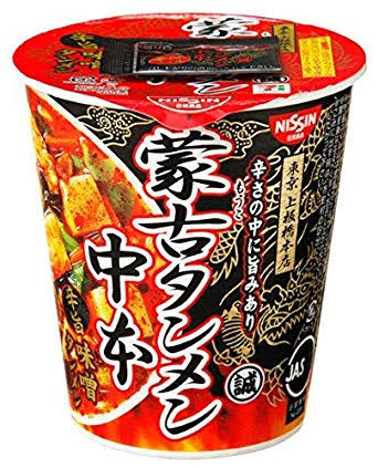 一度でも買ったことある商品にプラス