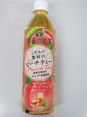一度でも買ったことある商品にプラス