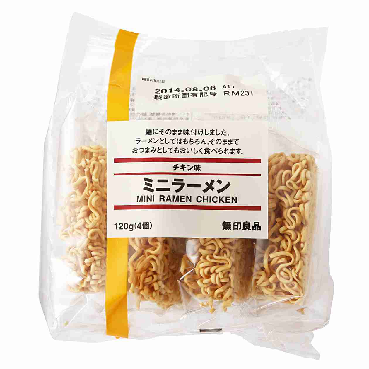 一度でも買ったことある商品にプラス
