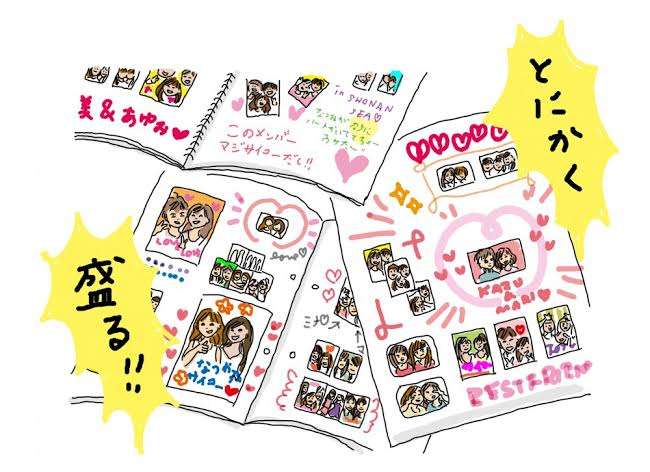 一度でも買ったことある商品にプラス