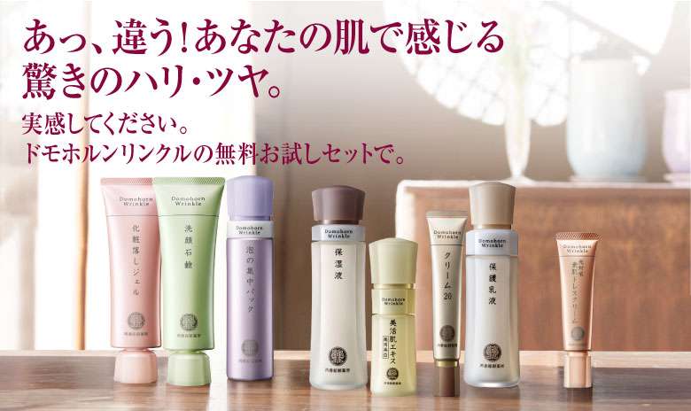 一度でも買ったことある商品にプラス