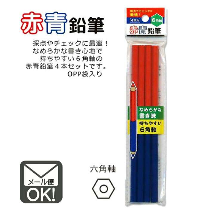 一度でも買ったことある商品にプラス