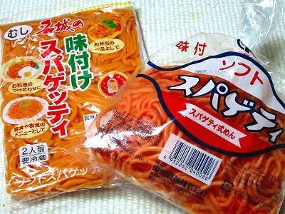 一度でも買ったことある商品にプラス