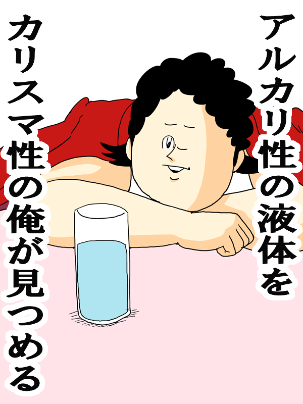 【今更だけど】地獄のミサワ画像を貼ろう