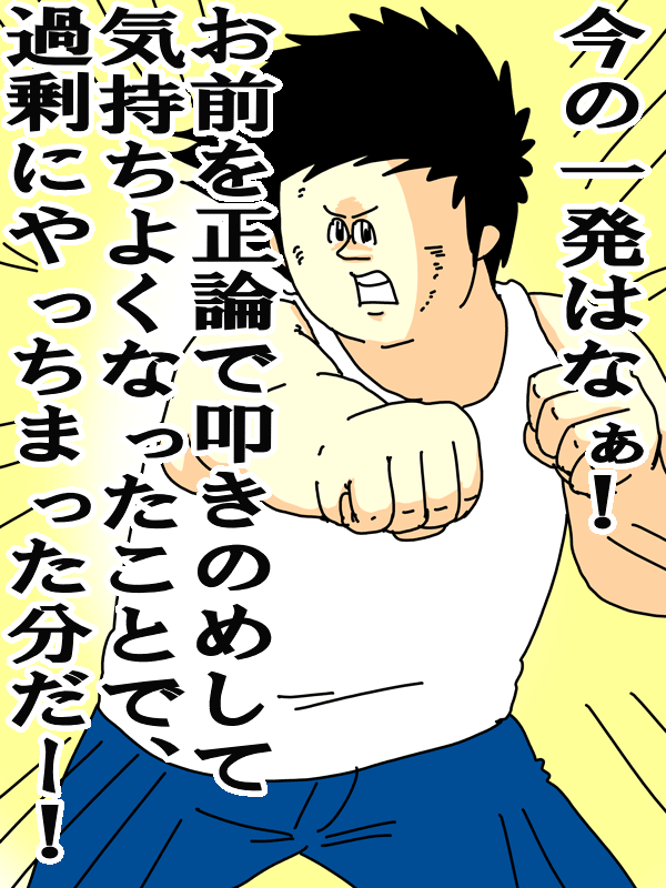 【今更だけど】地獄のミサワ画像を貼ろう