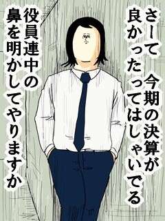 【今更だけど】地獄のミサワ画像を貼ろう