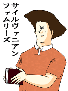 【今更だけど】地獄のミサワ画像を貼ろう