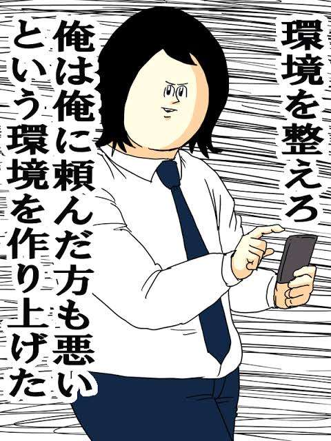 【今更だけど】地獄のミサワ画像を貼ろう