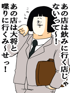 【今更だけど】地獄のミサワ画像を貼ろう