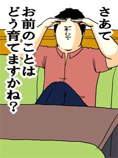 【今更だけど】地獄のミサワ画像を貼ろう