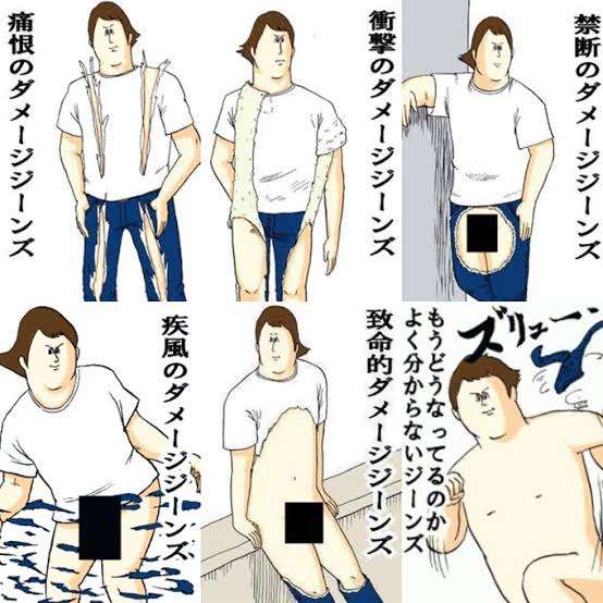 【今更だけど】地獄のミサワ画像を貼ろう