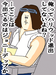 【今更だけど】地獄のミサワ画像を貼ろう