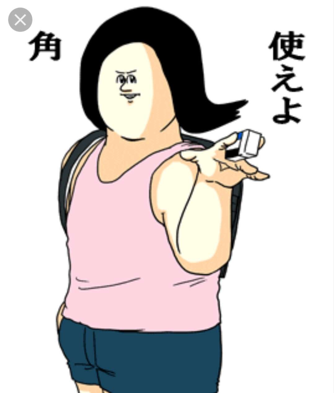 【今更だけど】地獄のミサワ画像を貼ろう