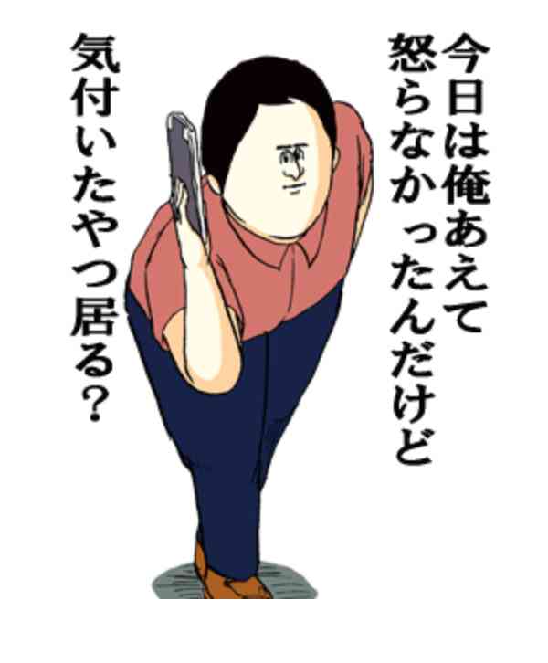 【今更だけど】地獄のミサワ画像を貼ろう