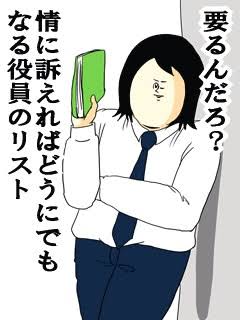 【今更だけど】地獄のミサワ画像を貼ろう