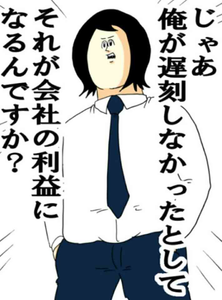 【今更だけど】地獄のミサワ画像を貼ろう