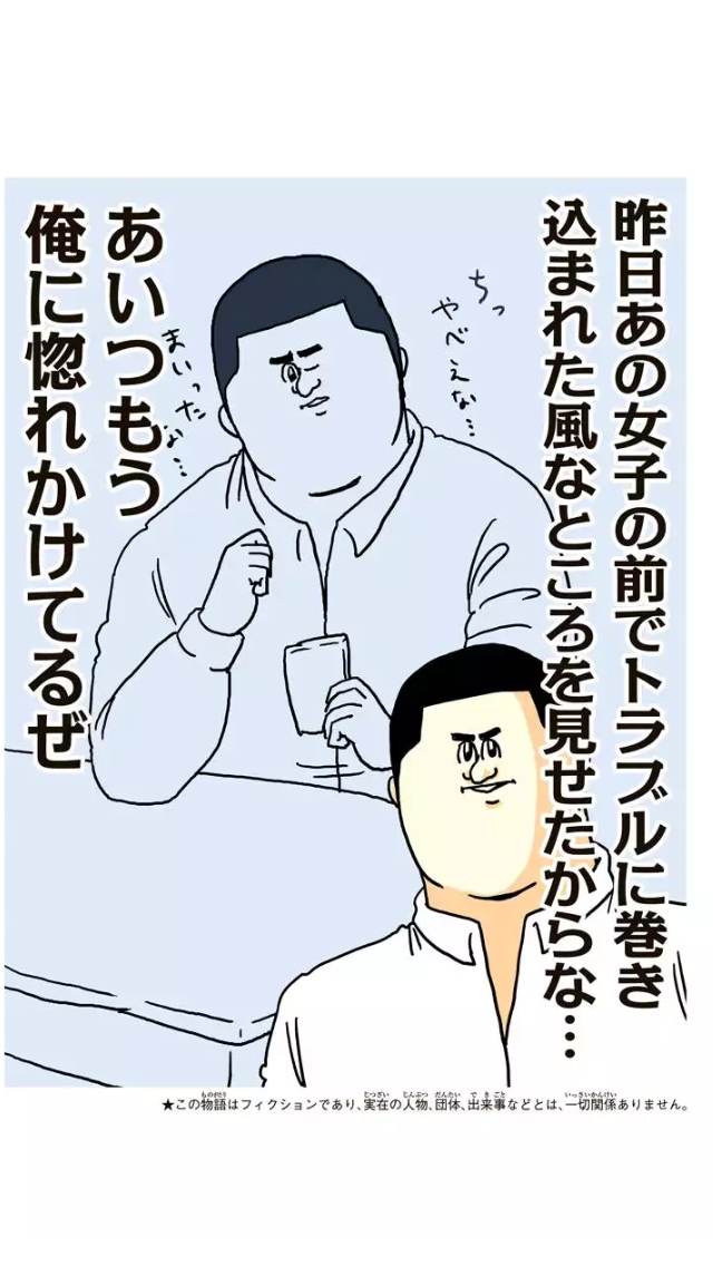 【今更だけど】地獄のミサワ画像を貼ろう