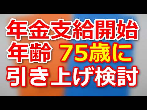 みんながお金を使うようになるには？