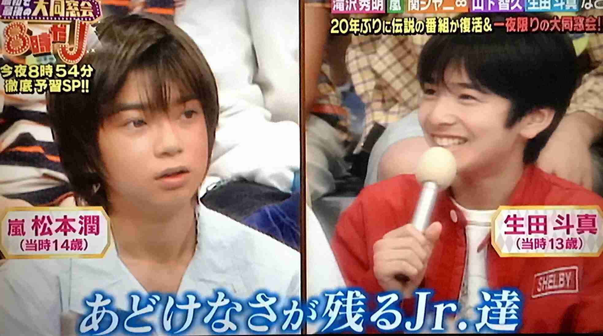 【実況・感想】超豪華!!最初で最後の大同窓会!8時だJ